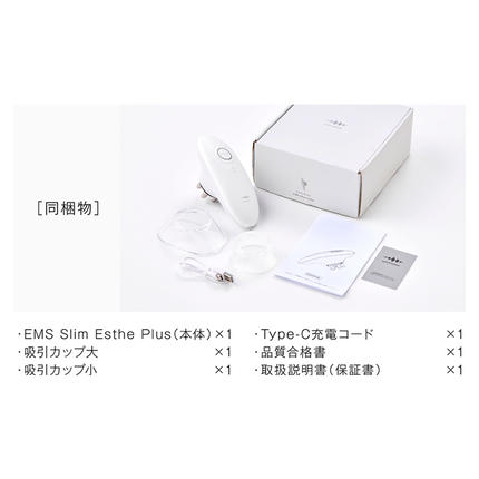 茨城県つくばみらい市のふるさと納税 WAVE WAVE EMS Slim Esthe Plus 吸引 温熱 LED ダイエット セルライト むくみ フェイスケア ボディケア 全身ケア コードレス 自宅エステ サロン級 セルフケア [AG233-NT]