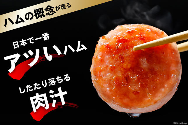 長崎県島原市のふるさと納税 FD191 雲仙ハム ソーセージ 小 300g×3本 [ 絶品 人気 ウインナー ハム 詰め合わせ おつまみ ギフト 肉 お弁当 おかず 小分け 便利 国産 豚肉 BBQ 長崎県 島原市 ]