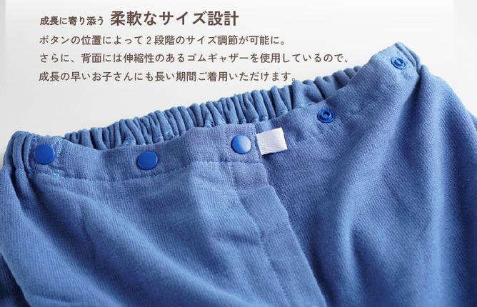 大阪府泉佐野市のふるさと納税 【スピード発送】ラップタオル 子供用 58cm ネイビー G3464