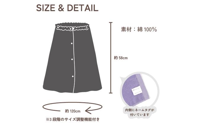 大阪府泉佐野市のふるさと納税 【スピード発送】ラップタオル 子供用 58cm ネイビー G3464