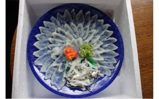 山口県萩市のふるさと納税 ふぐ とらふぐ刺身セット 1～2人前