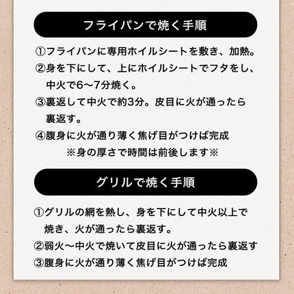 山口県萩市のふるさと納税 山口県産 手開き のどぐろ 2枚セット｜HG000347