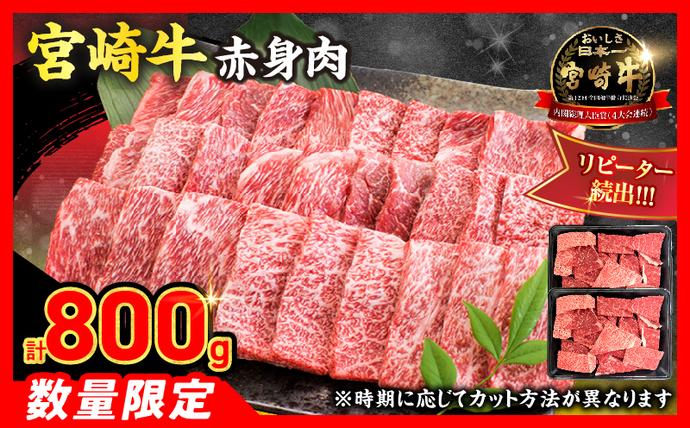 【8月配送】【畜産農家応援】数量限定 厳選