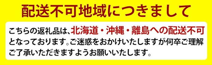 鹿児島県霧島市のふるさと納税 K-226 有機にんじん（合計3.5kg) 【もりやま農園】霧島市 国産 有機栽培 野菜 やさい 人参 ニンジン