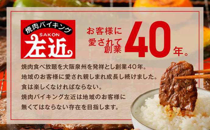 大阪府泉佐野市のふるさと納税 冷蔵配送 牛ハラミ タレ漬焼肉 1.5kg（300g×5） 099H4052