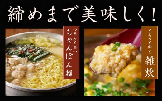 大阪府泉佐野市のふるさと納税 牛もつ鍋セット 12人前【国産 牛肉 ホルモン 塩こうじ スープ付き モツ 鍋 高評価 冷凍 鍋セット 簡単調理】 099H3151