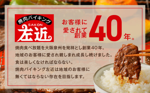 大阪府泉佐野市のふるさと納税 牛ハラミ肉 1.3kg（ハラミ 300g×4P+牛すじ 100g）【1位獲得 秘伝の赤タレ 泉州元気ハラミ 牛肉 はらみ 小分け 焼肉 お弁当 BBQ 訳あり ワケアリ わけあり サイズ不揃い 規格外 TVで話題】 015B645