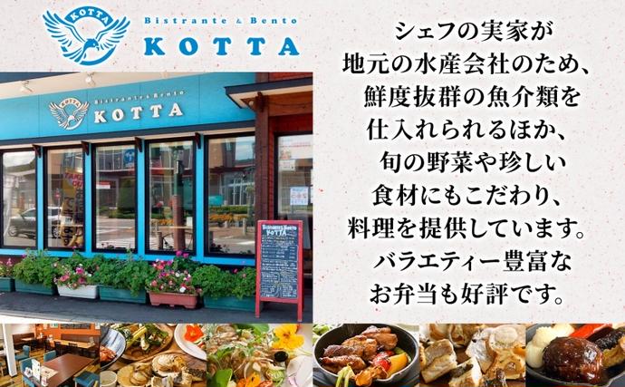 北海道洞爺湖町のふるさと納税 【セゾン限定】甘塩トラウトサーモン 約700g 鮭 しゃけ さけ 焼鮭 焼漬け 甘い 塩 簡単調理 温めるだけ 焼く アレンジ お弁当 ご飯のお供 晩酌 おつまみ お取り寄せ グルメ 冷凍 送料無料 北海道 洞爺湖町
