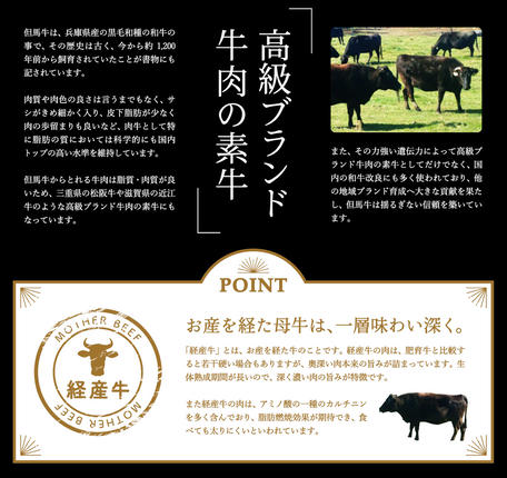 兵庫県市川町のふるさと納税 【累計2万パック突破！】但馬牛経産牛　焼肉用（肩・モモ）500ｇ 010AA05N.／焼肉セット 黒毛和牛 いちかわ精肉店 経産牛 牛肉 国産 bbq バーベキュー 焼き肉セット アウトドア キャンプ 冷凍 焼き肉用