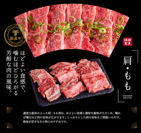 兵庫県市川町のふるさと納税 【累計2万パック突破！】但馬牛経産牛　焼肉用（肩・モモ）500ｇ 010AA05N.／焼肉セット 黒毛和牛 いちかわ精肉店 経産牛 牛肉 国産 bbq バーベキュー 焼き肉セット アウトドア キャンプ 冷凍 焼き肉用