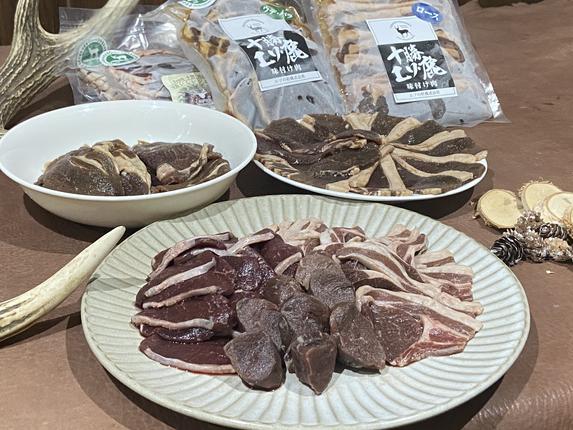 北海道池田町のふるさと納税 【セゾン限定】北海道 十勝エゾ鹿肉 焼肉セット 1300g 5種類 冷凍 小分け ジビエ ヘルシー 高タンパク質 筋トレ 野生鹿 シカ しか 味付き 焼くだけ BBQ 焼肉