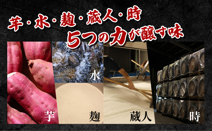 宮崎県串間市のふるさと納税 KU413 串間市の蔵元がお届け！本格芋焼酎2種類を気軽に楽しめる2本セット(ひむか寿　赤芋仕込み900ml(20度)×1本　ひむか黄金(芋)900ml(20度)×1本)【寿海酒造】
