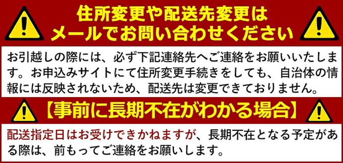 鹿児島県霧島市のふるさと納税 A-031 関平鉱泉水（ペットボトル）500ml×24本！美容と健康のミネラル成分シリカが豊富なミネラルウォーター【関平鉱泉所】霧島市 シリカ水