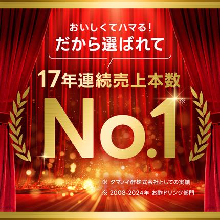 福岡県朝倉市のふるさと納税 黒酢 ダイエット はちみつ黒酢ダイエット 125ml 24本 健康 飲料 ジュース