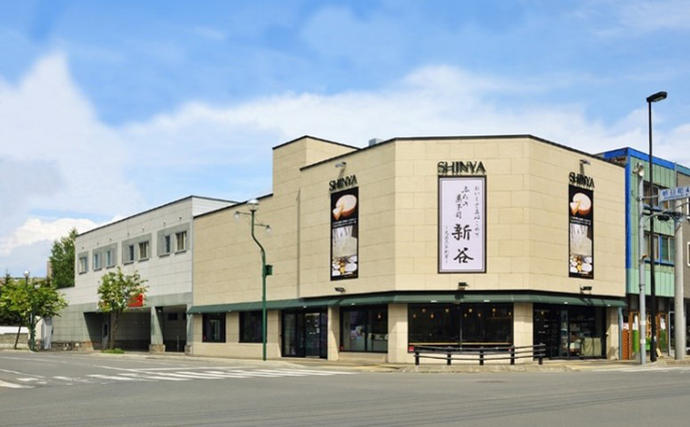 北海道富良野市のふるさと納税 【セゾン限定】ふらの 雪どけ チーズケーキ セット（プレーン）2個 お菓子 スイーツ デザート ケーキ お祝い おやつ 贈り物 ギフト 甘い 手作り 北海道 送料無料 道産 富良野 ふらの 人気