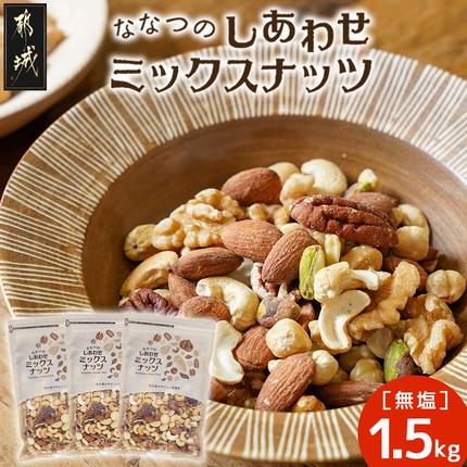 【ナッツさま専用】5年分　Man オフィシャルカレンダー 楽天市場】Snow Man オフィシャルカレンダー 2025.04-2026.03 蔦屋書店