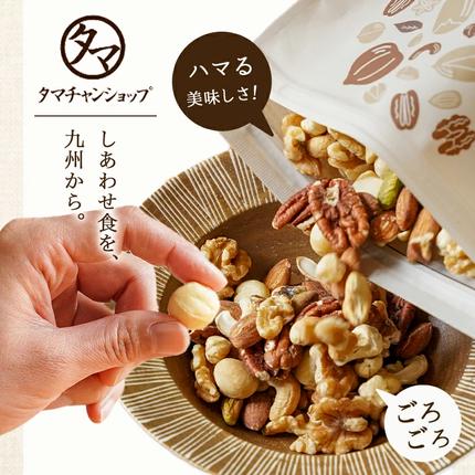 ななつのしあわせミックスナッツ1.5kg_14-9003 / 宮崎県都城市