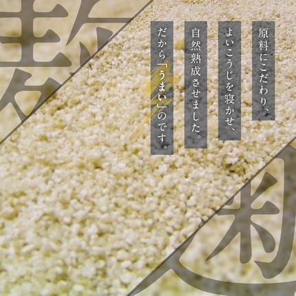 鹿児島県日置市のふるさと納税 No.3351 麦みそ(1kg×3袋)国産 九州 味噌 みそ 保存料・酒精等無添加 調味料 麹 こうじ 味噌汁 みそ汁 調味料【はつゆき屋】