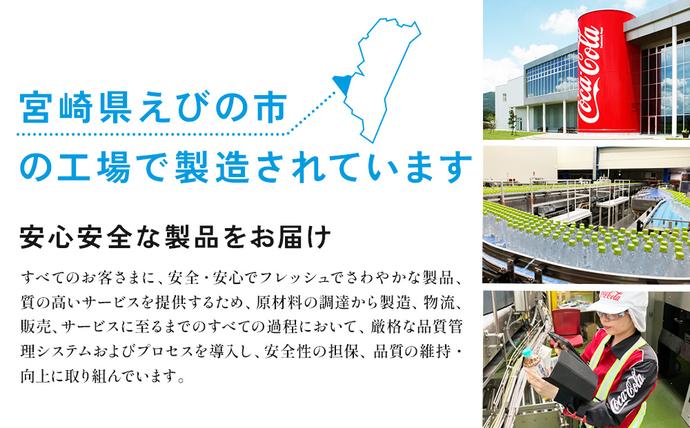 宮崎県えびの市のふるさと納税 綾鷹 黒豆ほうじ茶 650ml PET【コカ・コーラ】ペットボトル 1ケース(24本) セット お茶 緑茶 ほうじ茶 黒豆茶 黒豆 日本茶 茶葉 カテキン 宮崎県 えびの市 送料無料