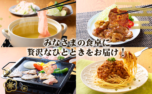 宮崎県えびの市のふるさと納税 【3ヶ月定期便】宮崎県産 いもこ豚 月替わり定期便 6.36kg 3回 毎月 お楽しみ 満喫 満足 堪能 セット しゃぶしゃぶ 切り落とし 小分け 豚 豚バラ ロース 肩ロース スライス 小間切れ 豚丼 しょうが焼き 国産 九州産 宮崎 ブランド 冷凍 送料無料