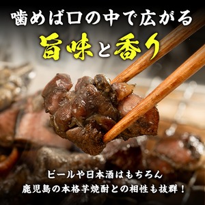 鹿児島県日置市のふるさと納税 No.228 ＜冷凍便＞鹿児島の鶏刺し専門店の国産鶏炭火焼(計960g・80g×12袋) 国産 九州産 鶏肉 とり肉 お肉 炭火焼 レトルト 時短 常備 小分け 冷凍 おかず おつまみ【末永商店】