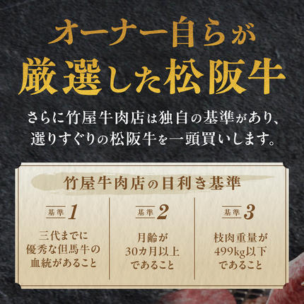 三重県多気町のふるさと納税 松阪牛 プレミアム 切り落し 500ｇ （250g×2）【訳あり】国産牛 和牛 ブランド牛 JGAP家畜・畜産物 農場HACCP認証農場 牛肉 肉 高級 人気 おすすめ 神戸牛 近江牛 に並ぶ 日本三大和牛 松阪 松坂牛 松坂 すき焼き 赤身 三重県 多気町 TKG-01　モモ・バラ