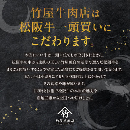 三重県多気町のふるさと納税 松阪牛 プレミアム 切り落し 500ｇ （250g×2）【訳あり】国産牛 和牛 ブランド牛 JGAP家畜・畜産物 農場HACCP認証農場 牛肉 肉 高級 人気 おすすめ 神戸牛 近江牛 に並ぶ 日本三大和牛 松阪 松坂牛 松坂 すき焼き 赤身 三重県 多気町 TKG-01　モモ・バラ