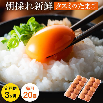 【累計600万個突破！】★TVで紹介されま