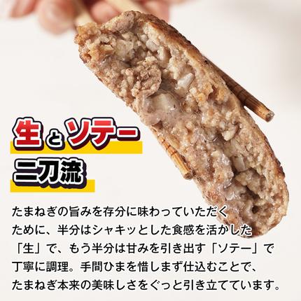兵庫県淡路市のふるさと納税 淡路島たまねぎのびっくり旨み ハンバーグ 200g×26個 ハンバーグ