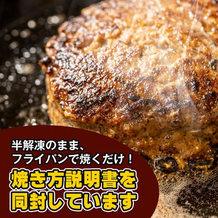兵庫県淡路市のふるさと納税 淡路島たまねぎのびっくり旨み ハンバーグ 200g×26個 ハンバーグ