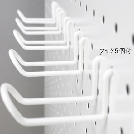 突っ張りパンチングパネルW200 白 壁面収納 つっぱり 有孔ボード 20cm