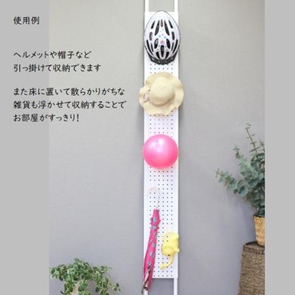 突っ張りパンチングパネルW200 白 壁面収納 つっぱり 有孔ボード 20cm