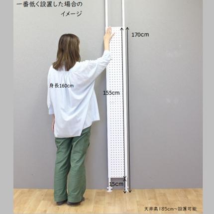突っ張りパンチングパネルW200 白 壁面収納 つっぱり 有孔ボード 20cm