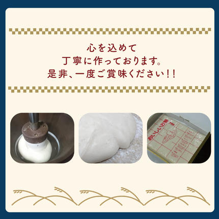 茨城県行方市のふるさと納税 満月もち米「杵つきのし餅」 2kg×2枚｜もち のし餅 お餅 もち米 満月 杵つき 菓子処坂本 茨城県 行方市(K-10-2)
