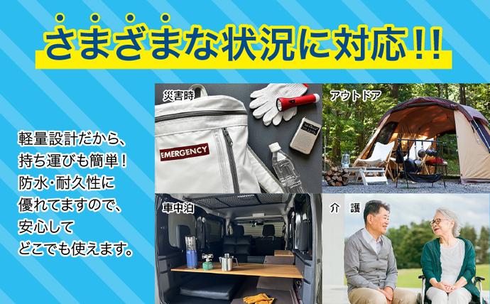 宮崎県日南市のふるさと納税 緊急時にあると便利!! 非常用トイレ ハッ！トイレ君 30回分 日用品 雑貨 災害グッズ 防災グッズ 簡易トイレ 災害用トイレ 防災用品 介護用 多機能 レジャー アウトドア キャンプ 渋滞時 おすすめ 軽量 生活用品 男女兼用 宮崎県 日南市 送料無料_BA87-24