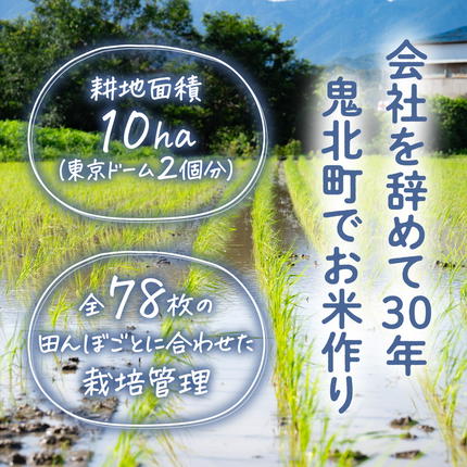愛媛県鬼北町のふるさと納税 【令和8年産新米】【先行予約】谷口さん家のコシヒカリ 5kg | ご飯 白米 お米 5kg 令和8年産 精米済み 愛媛県鬼北町 ※離島への配送不可 ※2026年9月頃より順次発送予定