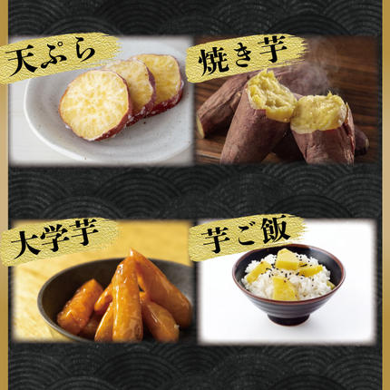 茨城県行方市のふるさと納税 【2026年4月中旬より順次発送】★訳あり★ 無選別 行方台地のさつまいも 紅はるか 約15kg｜訳あり ワケアリ 訳アリ さつまいも サツマイモ さつま芋 紅はるか 無選別 べにはるか 行方市 ふるさと納税(CU-318)