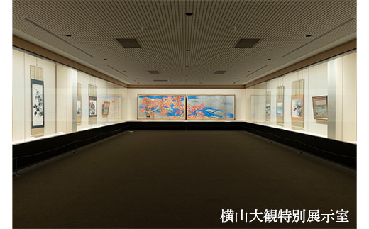 島根県安来市のふるさと納税 ＜足立美術館＞足立美術館ご招待券ペアチケット[米子高島屋選定品]【美術館 チケット 招待券 日本庭園 日本画 陶芸 島根県 安来市】