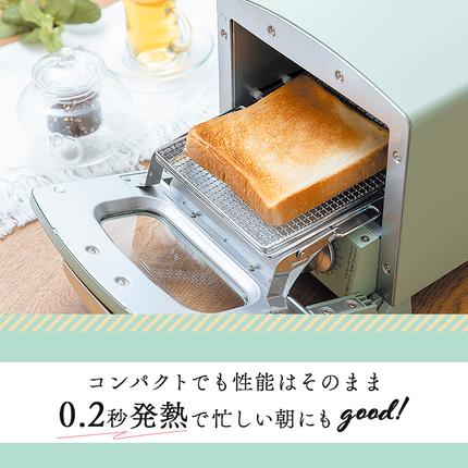 兵庫県加西市のふるさと納税 アラジン グラファイト トースター 1枚焼き ホワイト 白 Aladdin アラジントースター グラファイトトースター AET-G8A(W) 調理家電 キッチン家電 家電 お手入れ簡単 コンパクト おしゃれ 新生活 一人暮らし