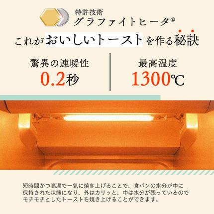 兵庫県加西市のふるさと納税 アラジン グラファイト トースター 1枚焼き ホワイト 白 Aladdin アラジントースター グラファイトトースター AET-G8A(W) 調理家電 キッチン家電 家電 お手入れ簡単 コンパクト おしゃれ 新生活 一人暮らし