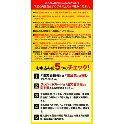 岡山県浅口市のふるさと納税 【au PAY ふるさと納税限定】応援米 星ふる米 無洗米 4.9kg (1袋) 岡山県産《7-14営業日以内に出荷(土日祝除く)》生活応援 ふるさと 岡山 岡山県 浅口市 米 ブレンド米 無洗米 おにぎり米 コメ お米