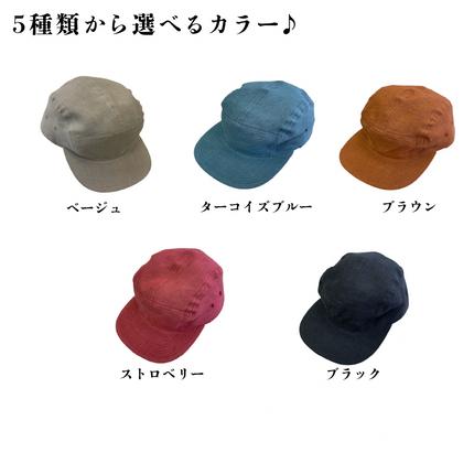 京都府長岡京市のふるさと納税 麻素材 ジェットキャップ(S／M／Lサイズ)｜麻 通気性抜群 涼しい帽子 キャップ カジュアルファッション おしゃれ帽子 [1625-1628]