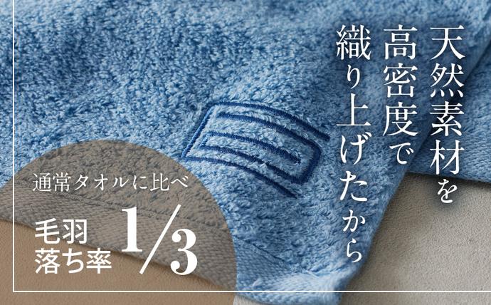 大阪府泉佐野市のふるさと納税 世界最高峰のタオル nei フェイスタオル 3枚（ホワイト）【ホテル仕様 上質 厚手 吸水性 たおる ギフト 国産】 020C097