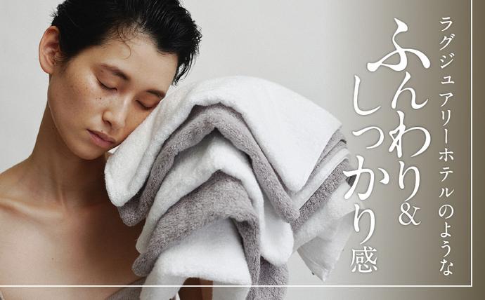 大阪府泉佐野市のふるさと納税 世界最高峰のタオル nei フェイスタオル 3枚（ホワイト）【ホテル仕様 上質 厚手 吸水性 たおる ギフト 国産】 020C097