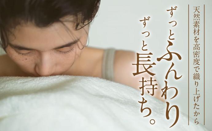 大阪府泉佐野市のふるさと納税 世界最高峰のタオル nei フェイスタオル 3枚（ホワイト）【ホテル仕様 上質 厚手 吸水性 たおる ギフト 国産】 020C097