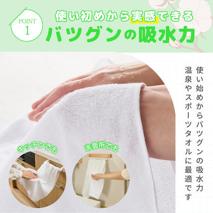 大阪府泉佐野市のふるさと納税 薄手白フェイスタオル 60枚セット 国内製造 泉州タオル 099H4058