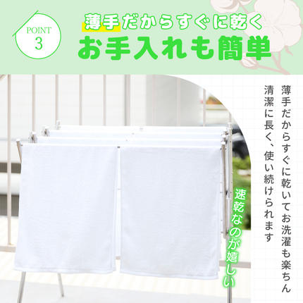 大阪府泉佐野市のふるさと納税 薄手白フェイスタオル 60枚セット 国内製造 泉州タオル 099H4058
