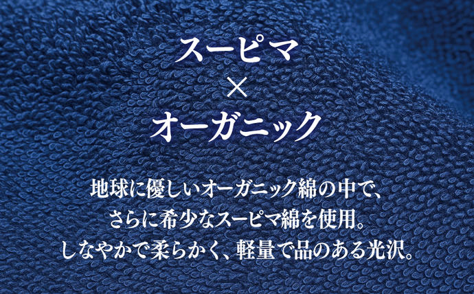 大阪府泉佐野市のふるさと納税 高級泉州タオル ラガマフィン フェイスタオル ネイビー 3枚【国産 日用品 上質 タオル 国内製造】 099H2470
