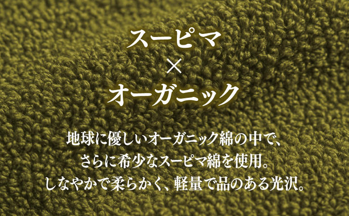 大阪府泉佐野市のふるさと納税 高級泉州タオル ラガマフィン フェイスタオル カーキー 3枚【国産 日用品 上質 タオル 国内製造】 099H2484
