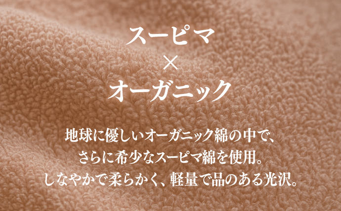 大阪府泉佐野市のふるさと納税 高級泉州タオル ラガマフィン フェイスタオル スモークピンク 3枚【国産 日用品 上質 タオル 国内製造】 099H2485